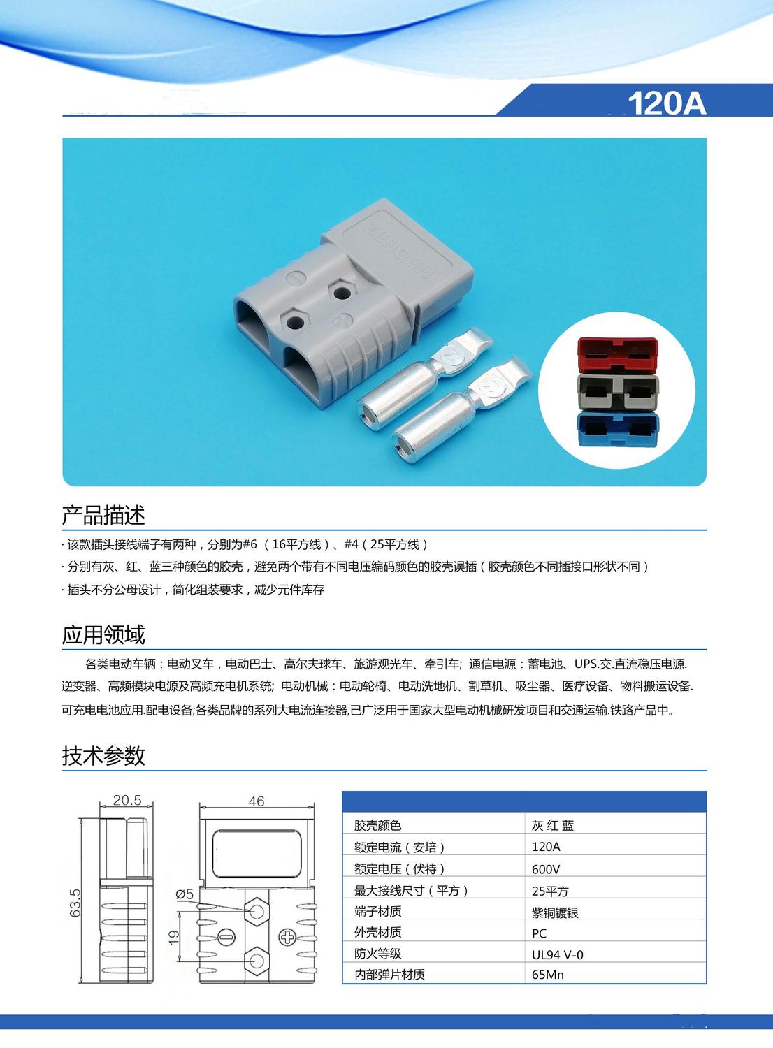 安德森_页面_08.jpg